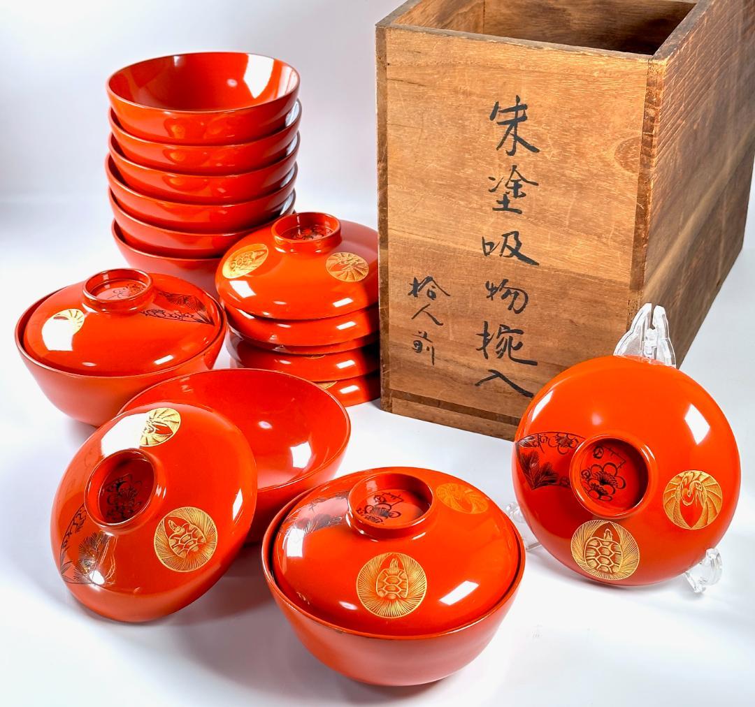 未使用！　昭和初期　沈金吉祥文様　朱塗　蓋付椀　本木漆芸　9客揃え　共箱
