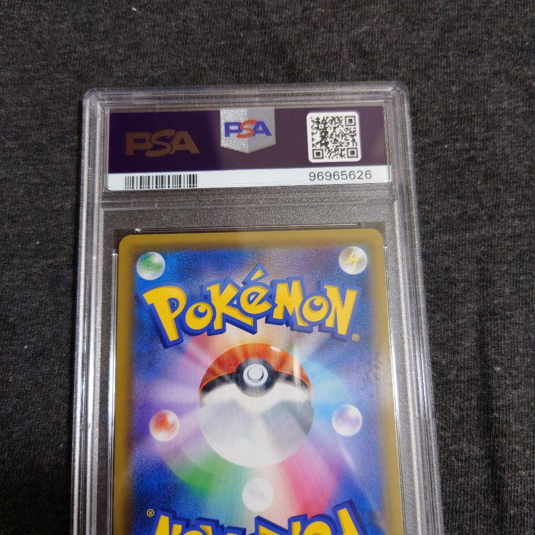 カプ・テテフgx UR psa10 カプテテフ　ウルトラシャイニー