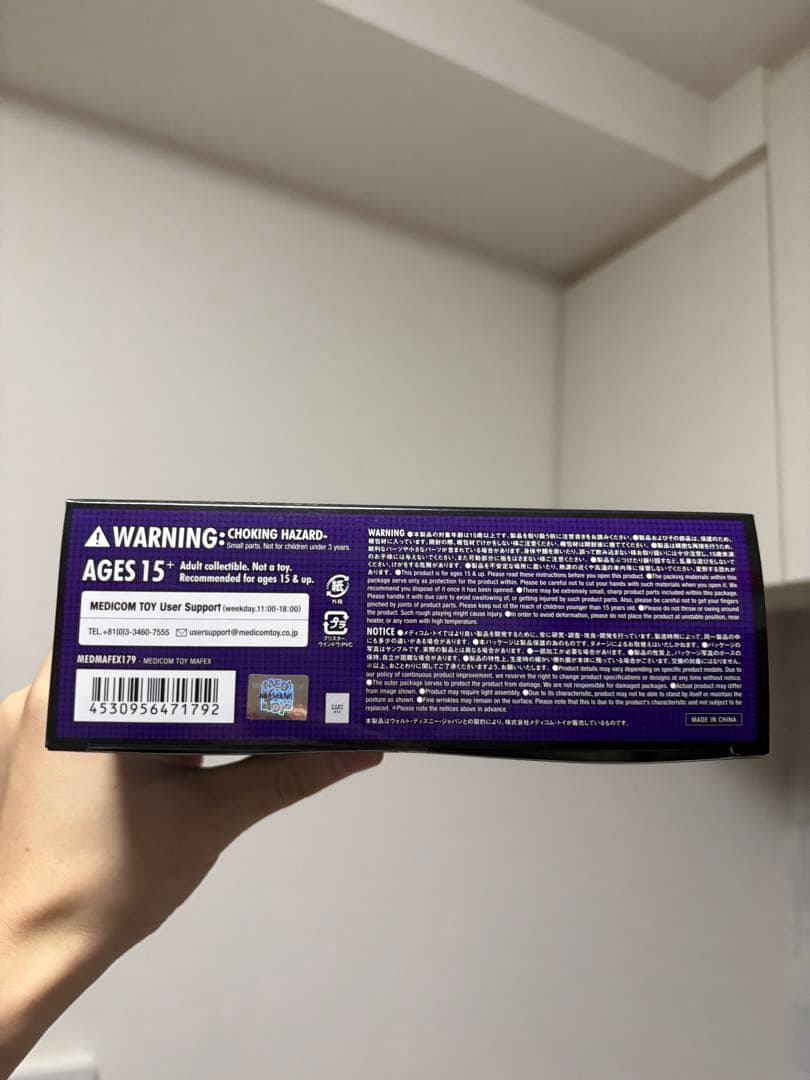 MAFEX 179 マグニートー MAGNETO コミック　アクションフィギュア