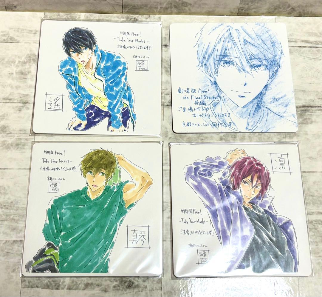 Free! 劇場版 映画 特典 色紙 七瀬遙 橘真琴 松岡凛