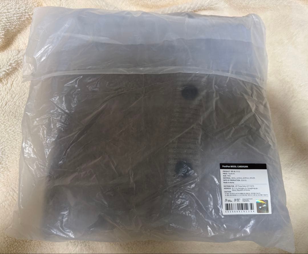 2PM ジュノ Lee Junho PenPen WOOL CARDIGAN