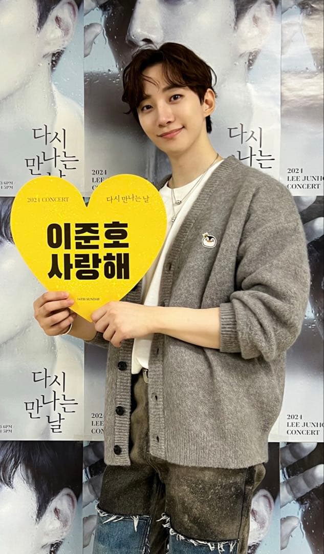 2PM ジュノ Lee Junho PenPen WOOL CARDIGAN