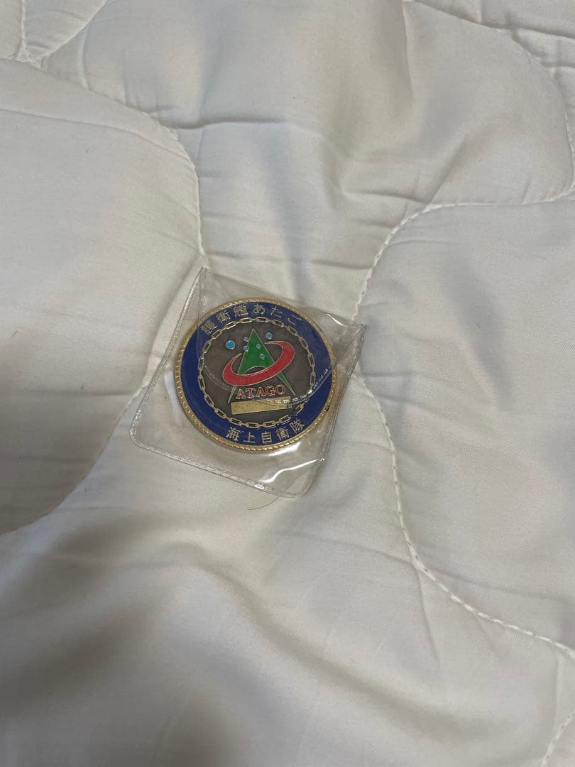 海上自衛隊 護衛艦あたご チャレンジ