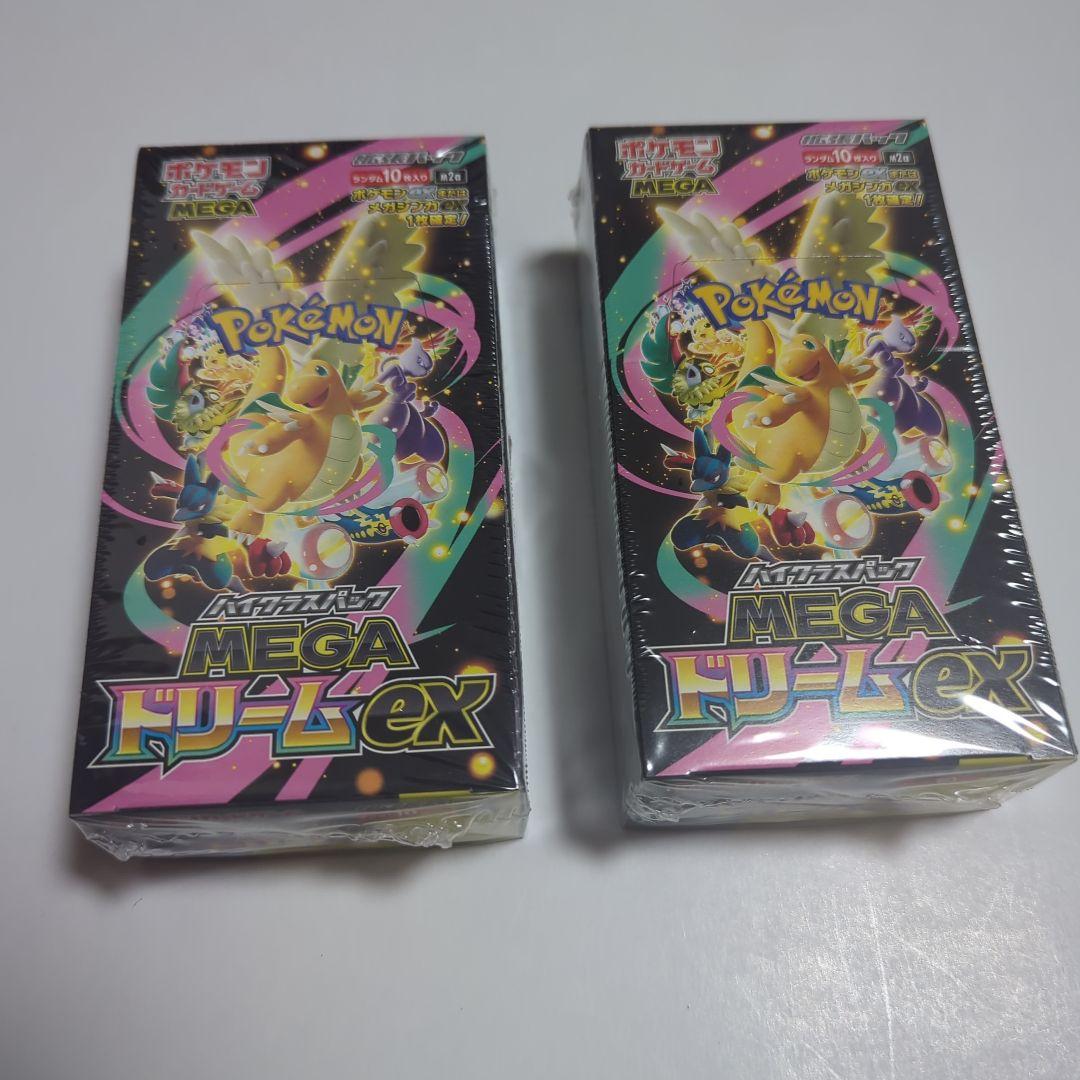 シュリンク付き ポケモンカードゲーム MEGAドリームEX 2box