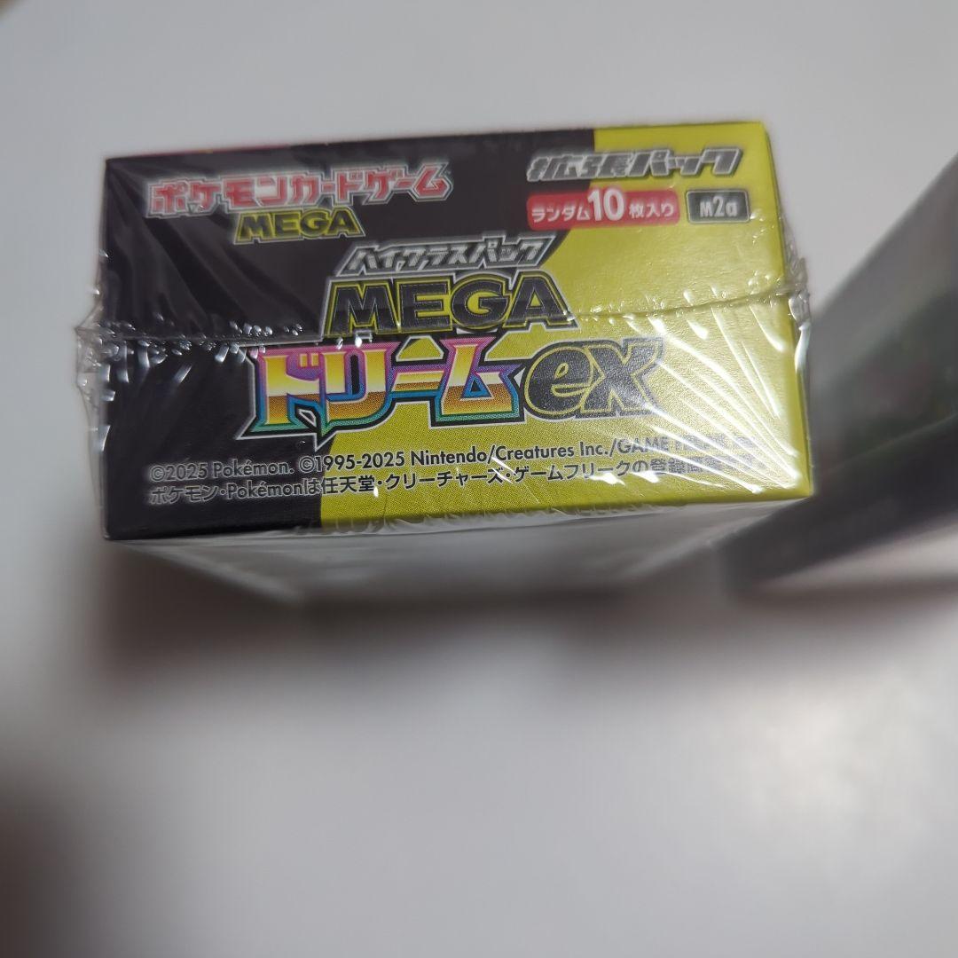 シュリンク付き ポケモンカードゲーム MEGAドリームEX 2box