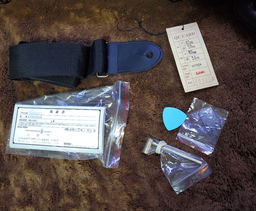 レア【ほぼ未使用】ハードケース付属 BUSKER'S レスポール LPS300