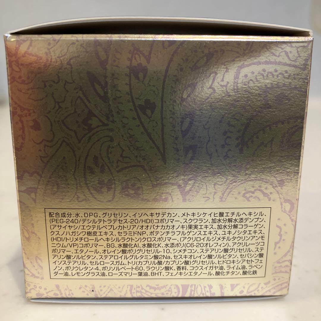 カバーマーク　未使用ジェリーファンデーション01