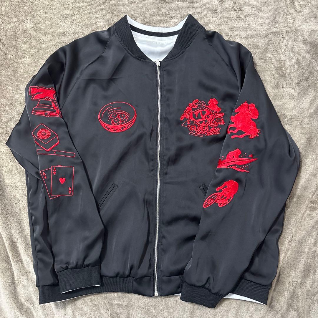 霜降り明星　粗品　四兄弟　チンチロ　スカジャン