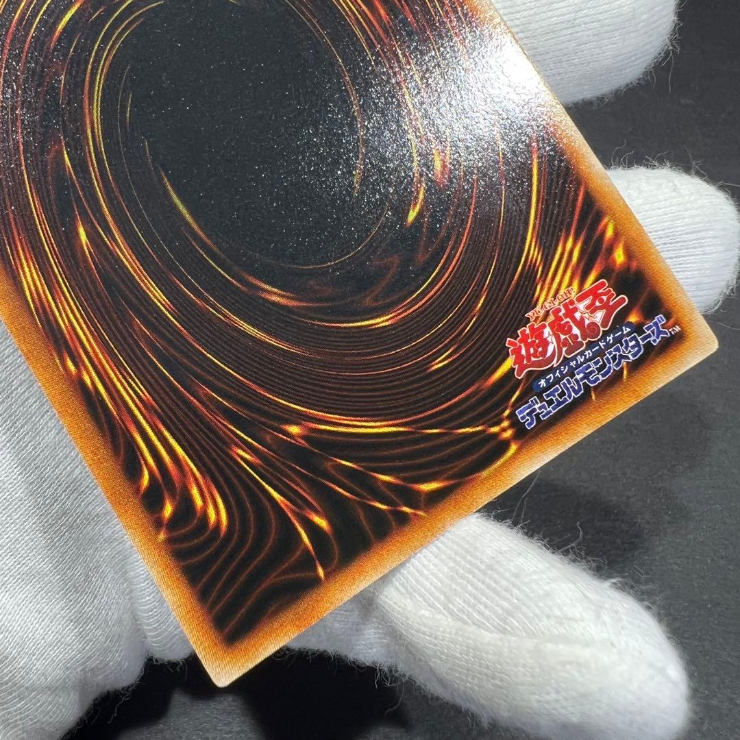 遊戯王OCG ヤランゾ