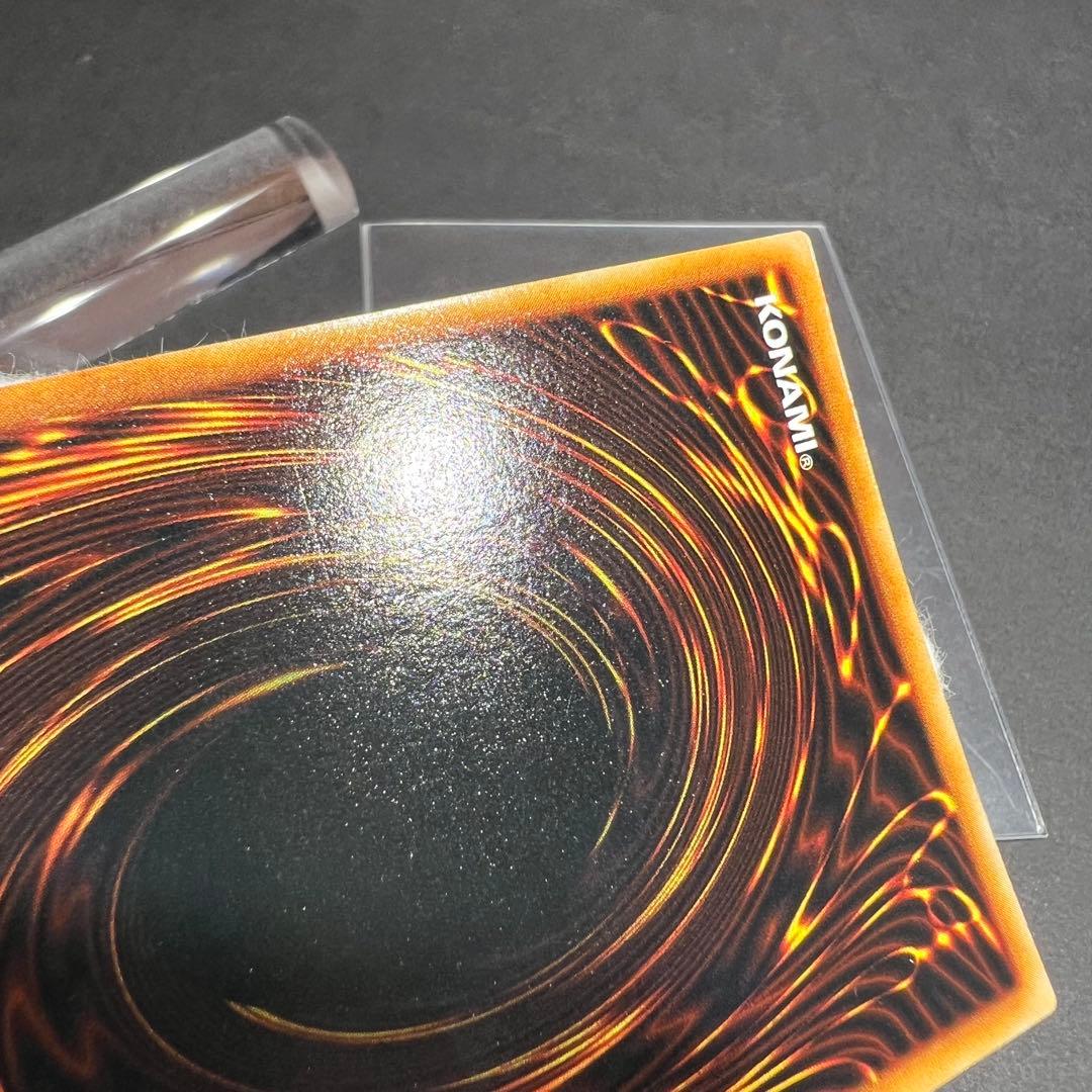 遊戯王OCG ヤランゾ