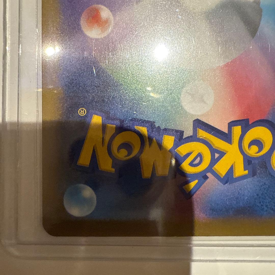 ポケカ　メガゲンガーSAR メガゲンガーex