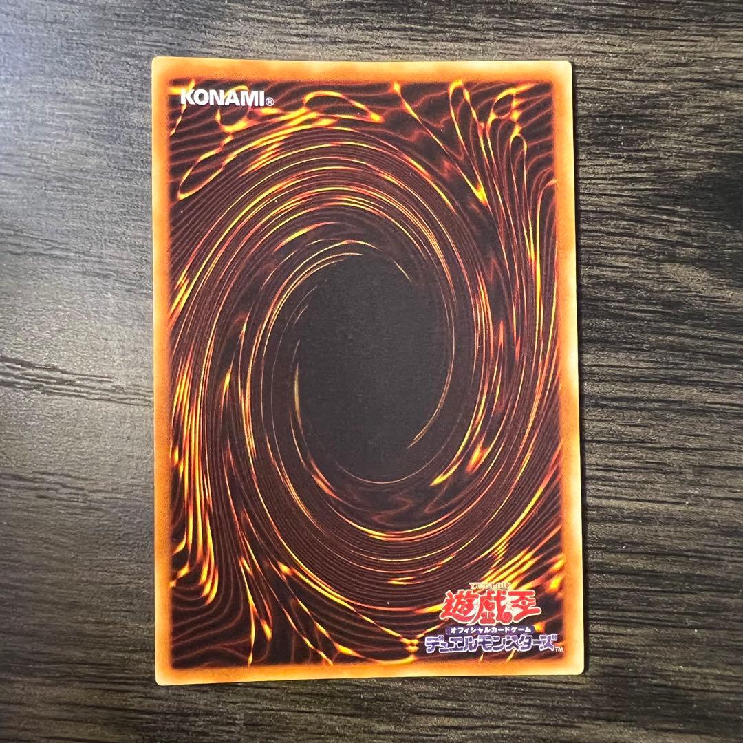 神炎皇ウリア レリーフ アルティメットレア