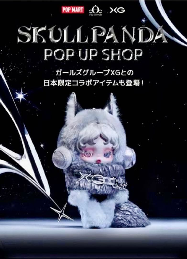 POPMART スカルパンダSKULLPANDA XGコラボ(日本限定)