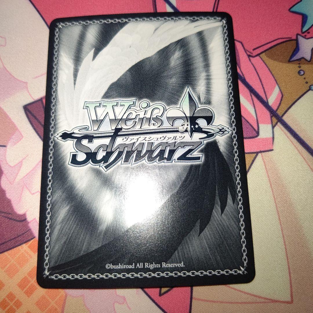 う*ほ様 ヴァイスシュヴァルツ　ドキドキのお嬢様学校　倉田ましろ　ssp サイン