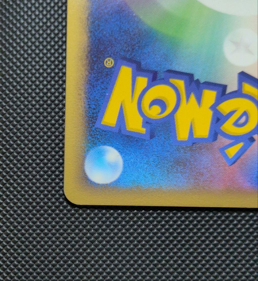 ポケモンカード 悪エネルギー ブリザード プロモ 2枚セット