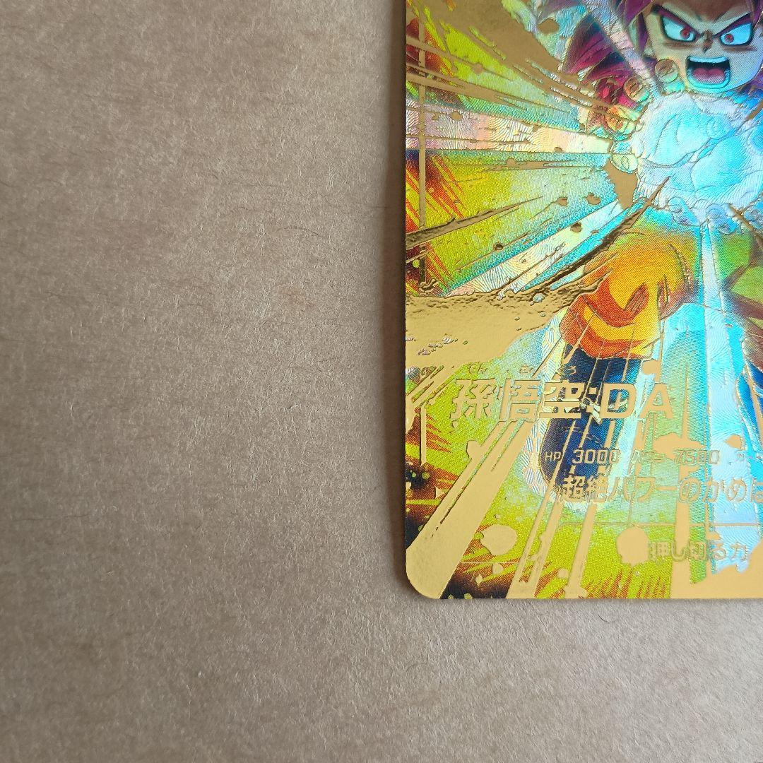 sdv4-060 孫悟空da　パラレル　ダイバーズ