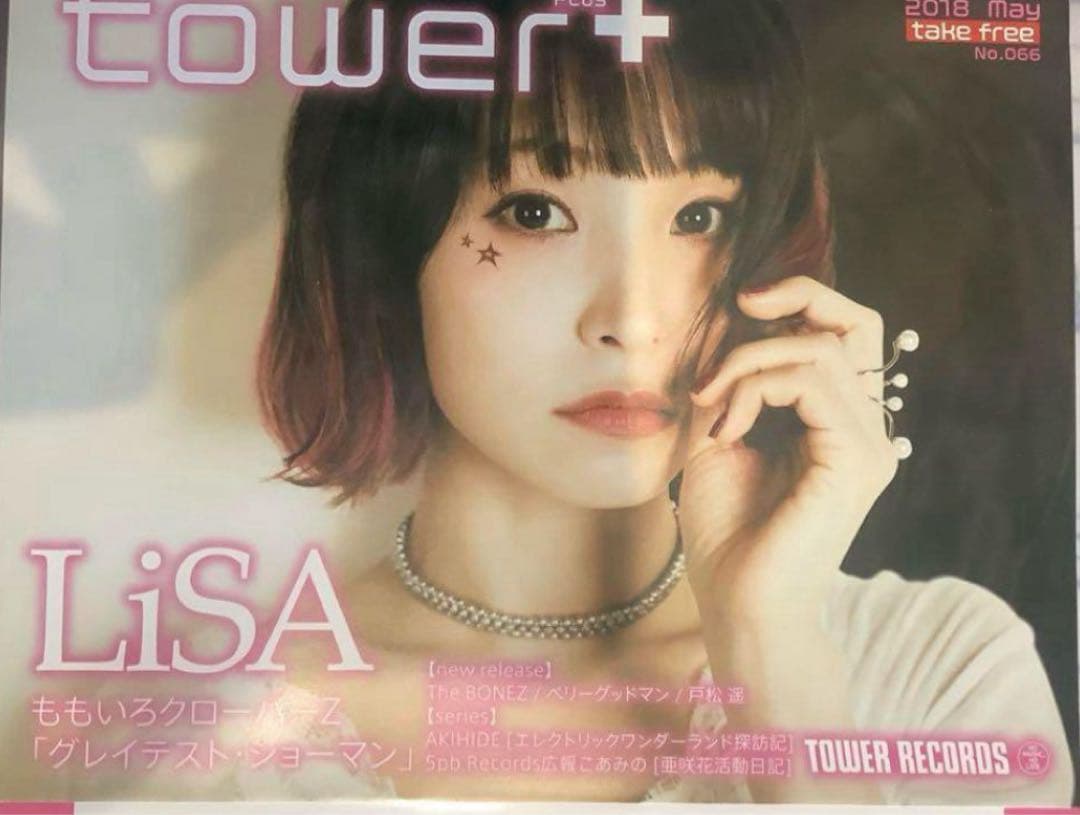 【500P以上】お値段以上　Lisa デビューから　素人切り抜き