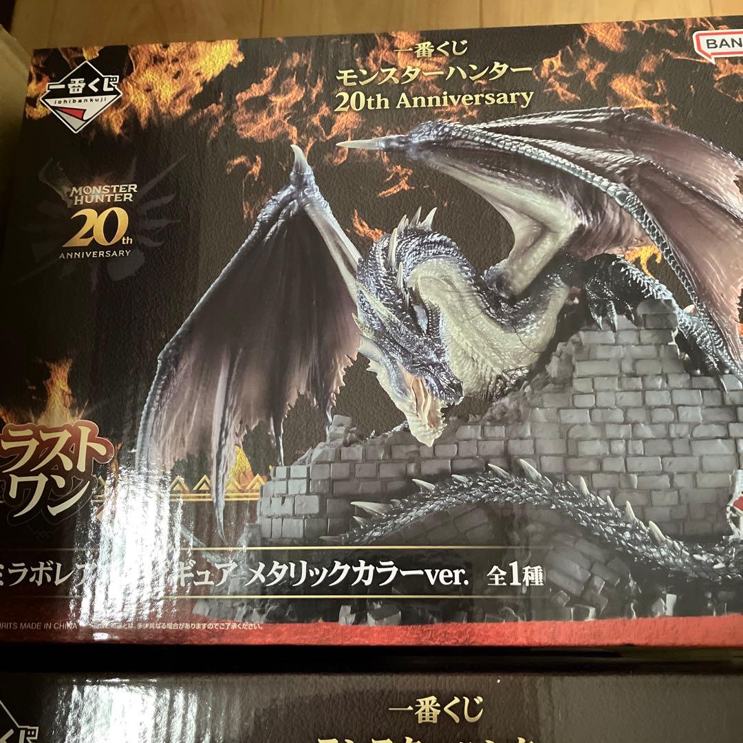新品未開封　一番くじモンハン　ミラボレアス　フィギュア　B賞　ラストワン賞