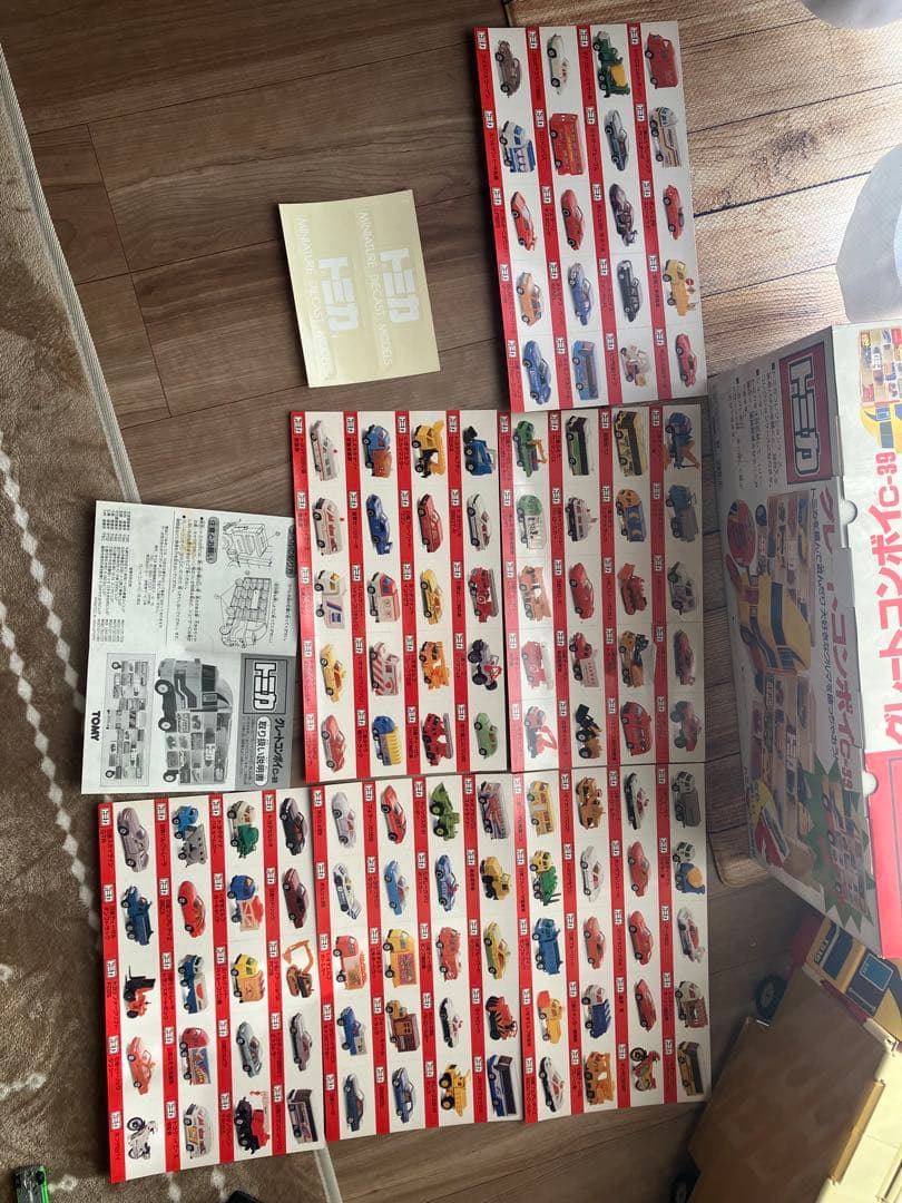 グレートコンボイc-39