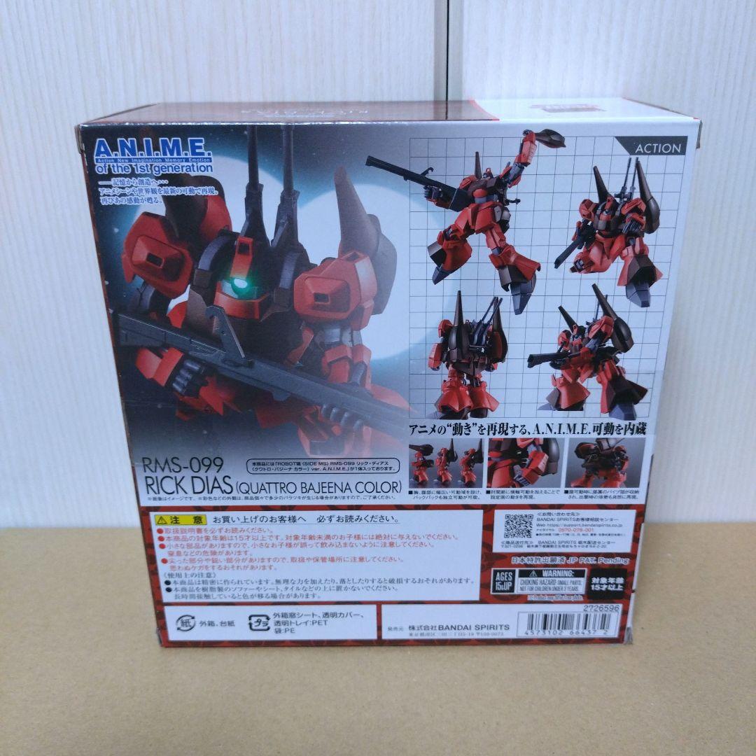 RMS-099 リック・ディアス（クワトロ・バジーナ カラー）