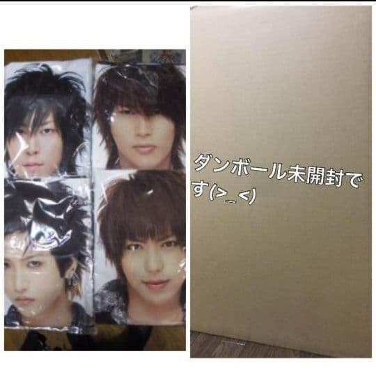 シド　ツアーグッズ　未開封　未使用　セット