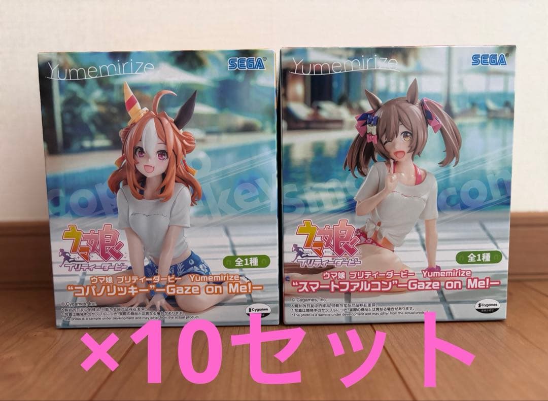 ウマ娘　スマートファルコン　コパノリッキー　フィギュアまとめ売り　20点セット