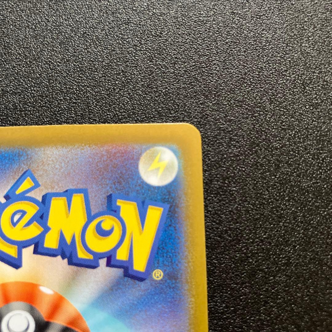 ポケモンカード　メガリザードンＸex SAR