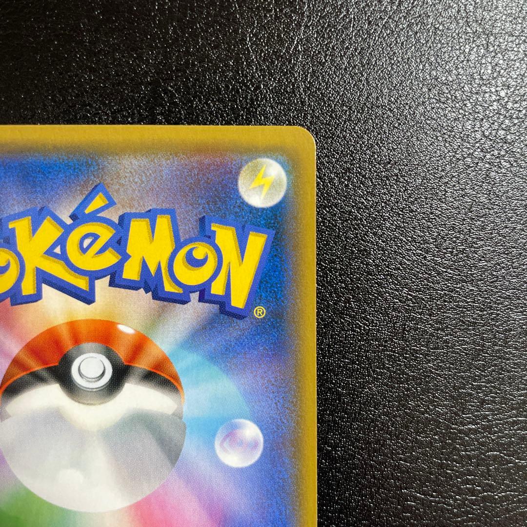 ファイヤー＆サンダー＆フリーザーGX SA SM10b スカイレジェンド