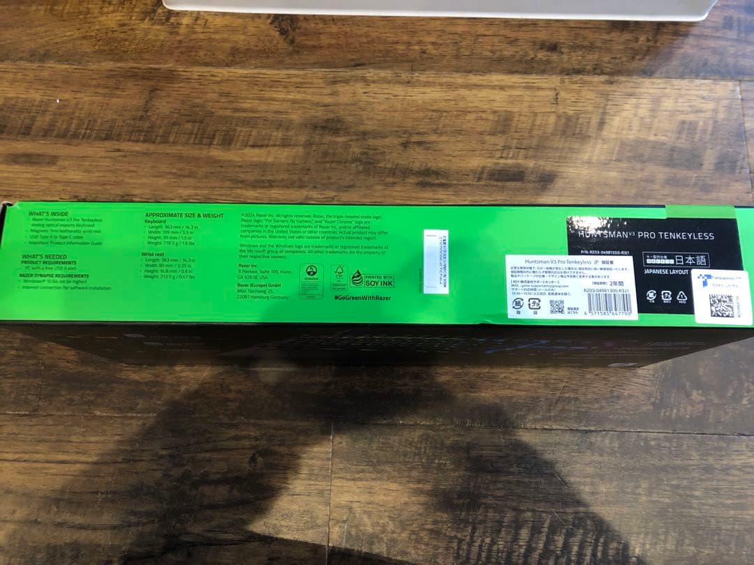 【新品未開封】Razer Huntsman V3Pro TenkeylessJP