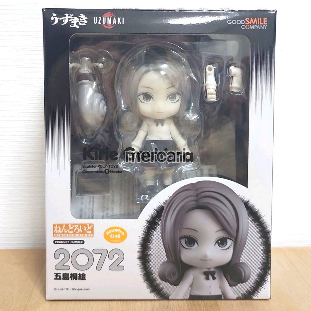 ねんどろいど うずまき UZUMAKI 伊藤潤二 五島桐絵 フィギュア