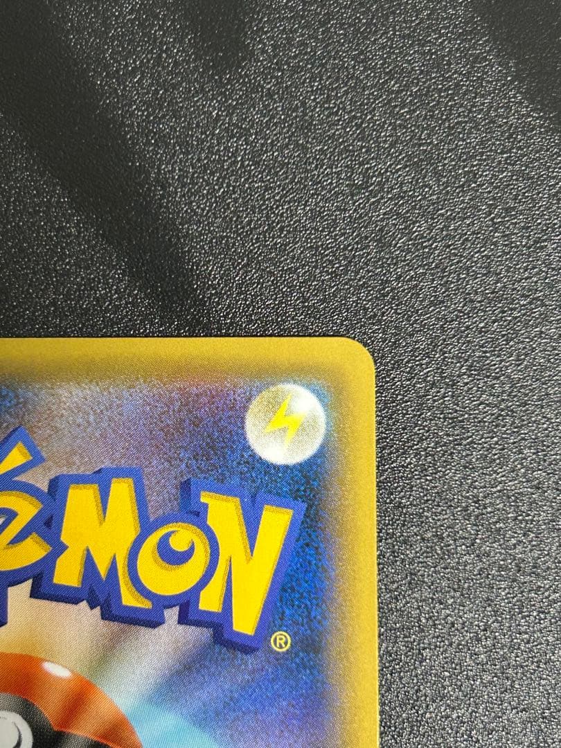 ポケモンカード バシャーモVMAX HR SA 086/070