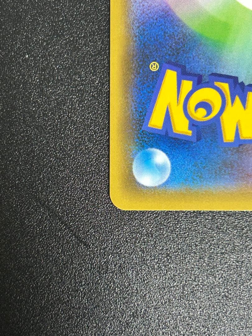 ポケモンカード バシャーモVMAX HR SA 086/070