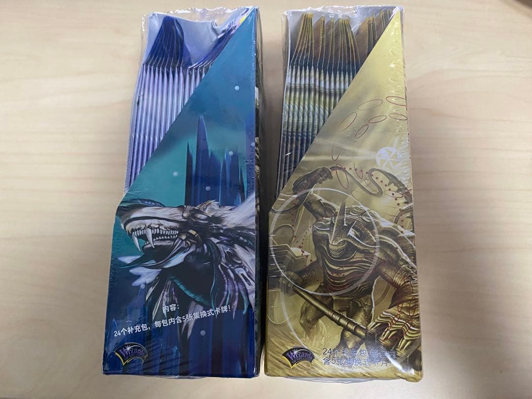 デュエルマスターズ　中国語1弾　2弾