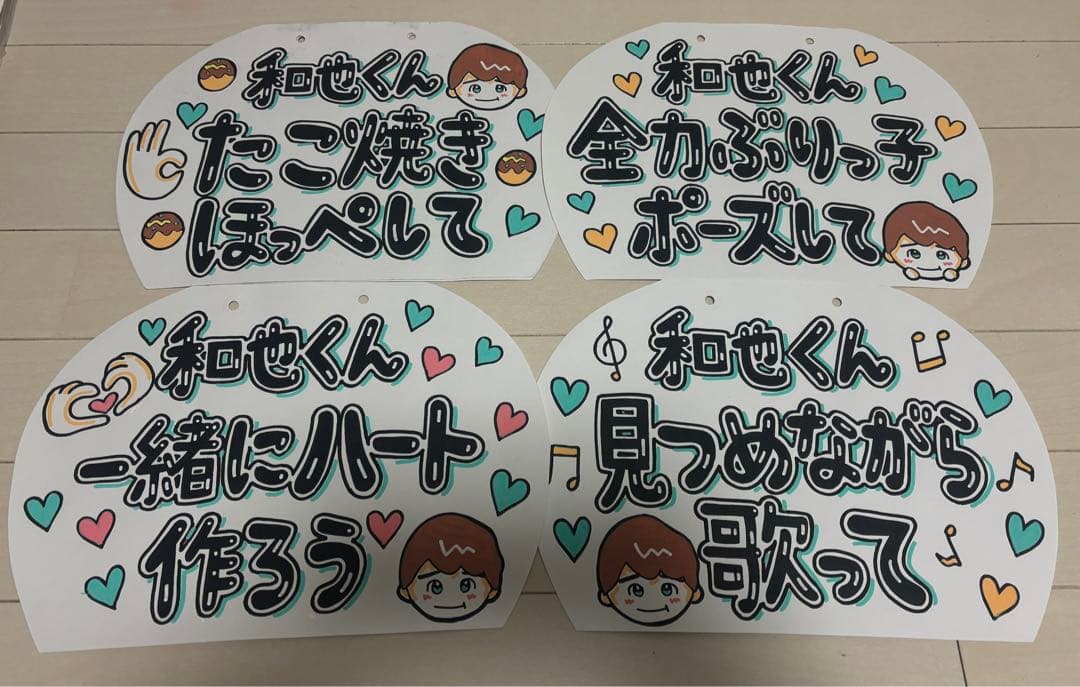 なにわ男子 大橋和也 グッズ まとめ売り