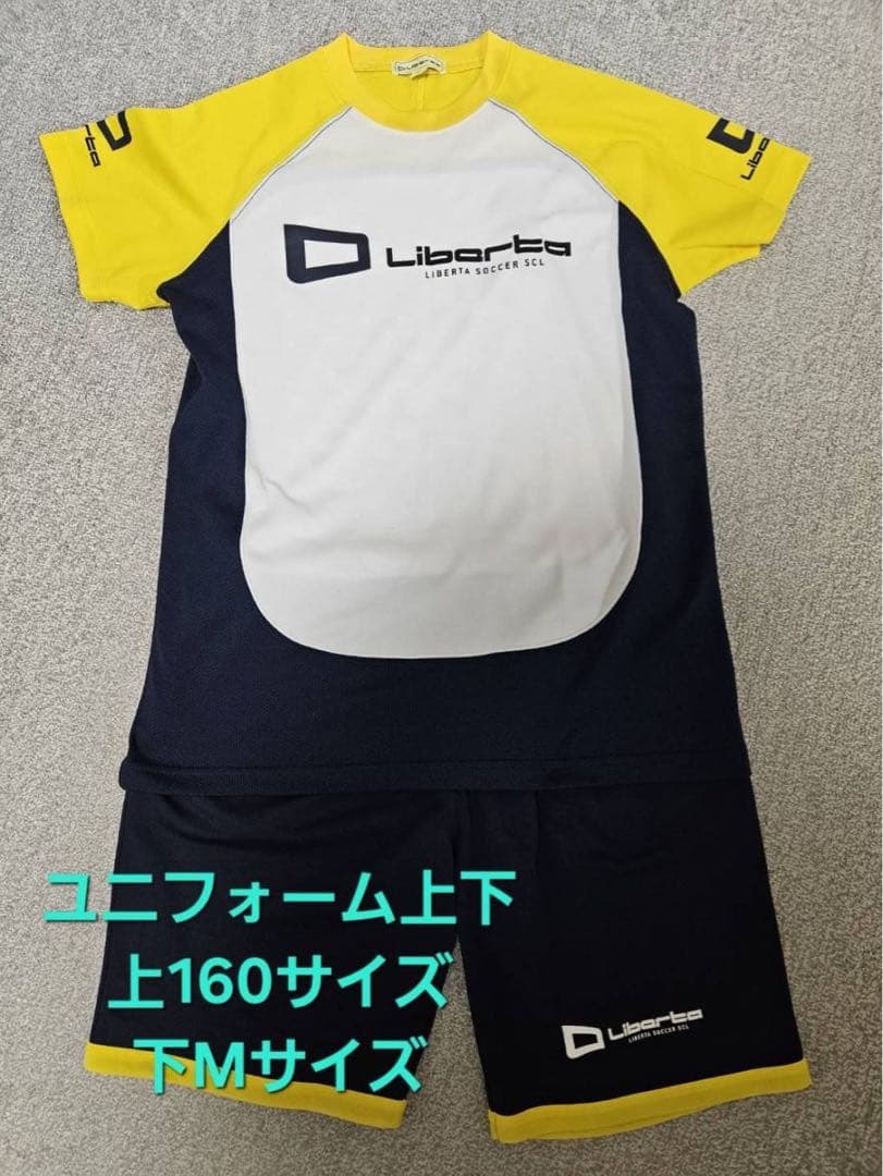 リベルタ　ユニフォーム　上160 下Mサイズ　靴下L レガースのセット