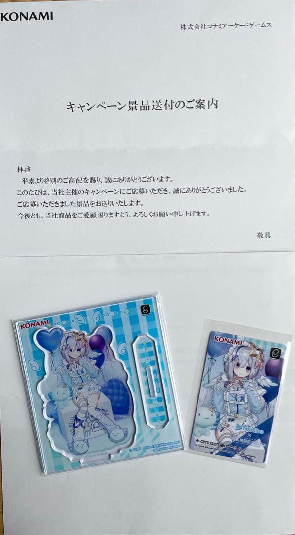 天音かなた　麻雀格闘倶楽部　アクリルスタンド 、passカード