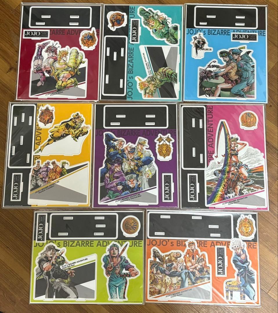 ジョジョ展　アクリルスタンド　1部〜8部　荒木飛呂彦　新品　ジョジョの奇妙な冒険