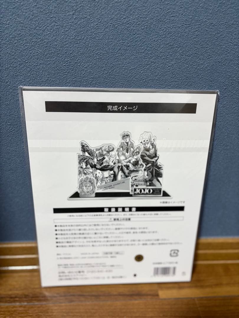 ジョジョ展　アクリルスタンド　1部〜8部　荒木飛呂彦　新品　ジョジョの奇妙な冒険