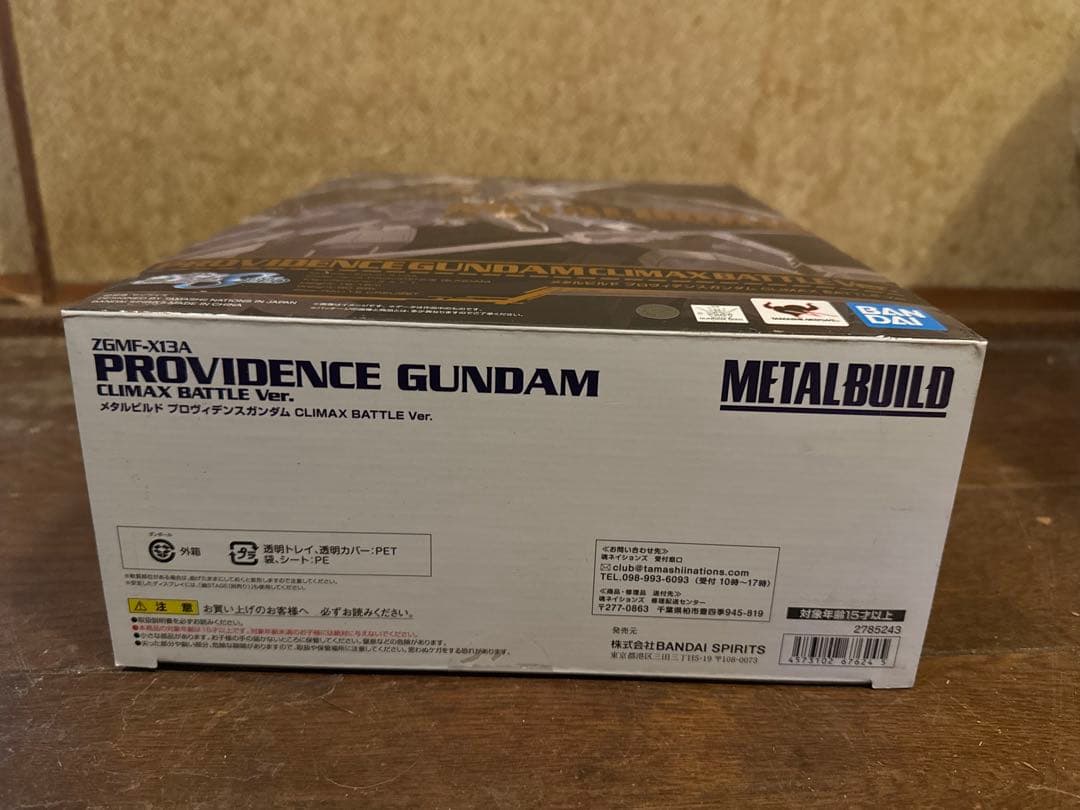 L BUILD プロヴィデンスガンダム CLIMAX BATTLE