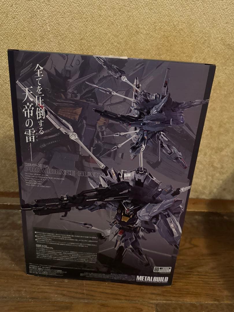 L BUILD プロヴィデンスガンダム CLIMAX BATTLE