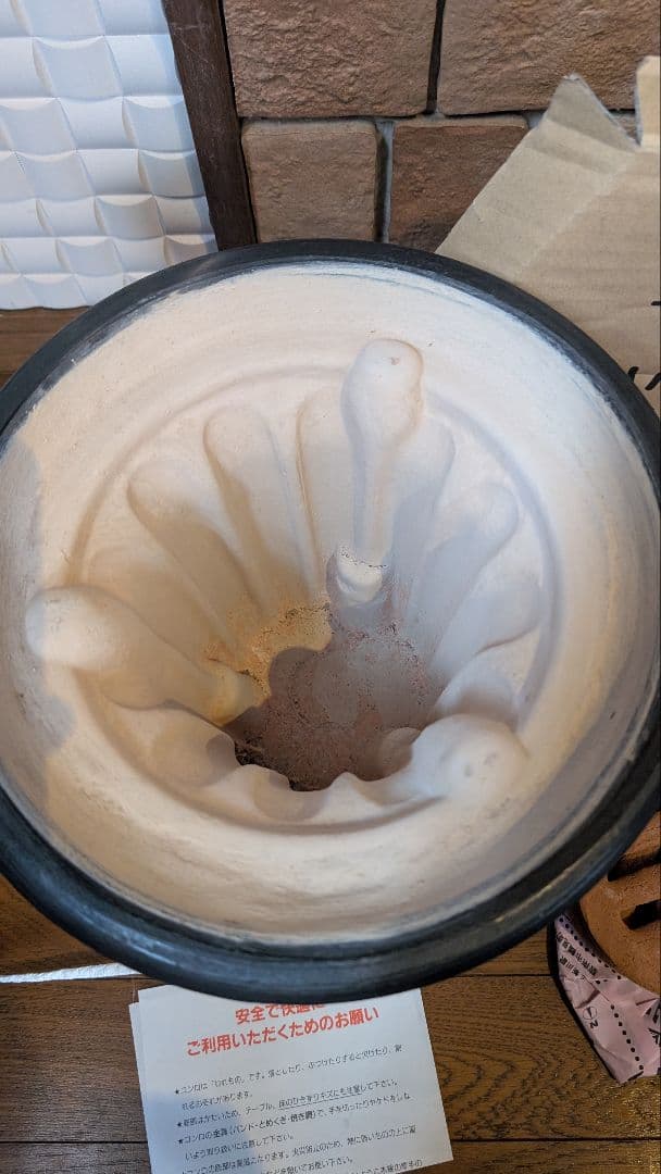 【幻の逸品・未使用】愛知県碧南 杉浦製陶 黒七輪 直径28cm【入手困難】