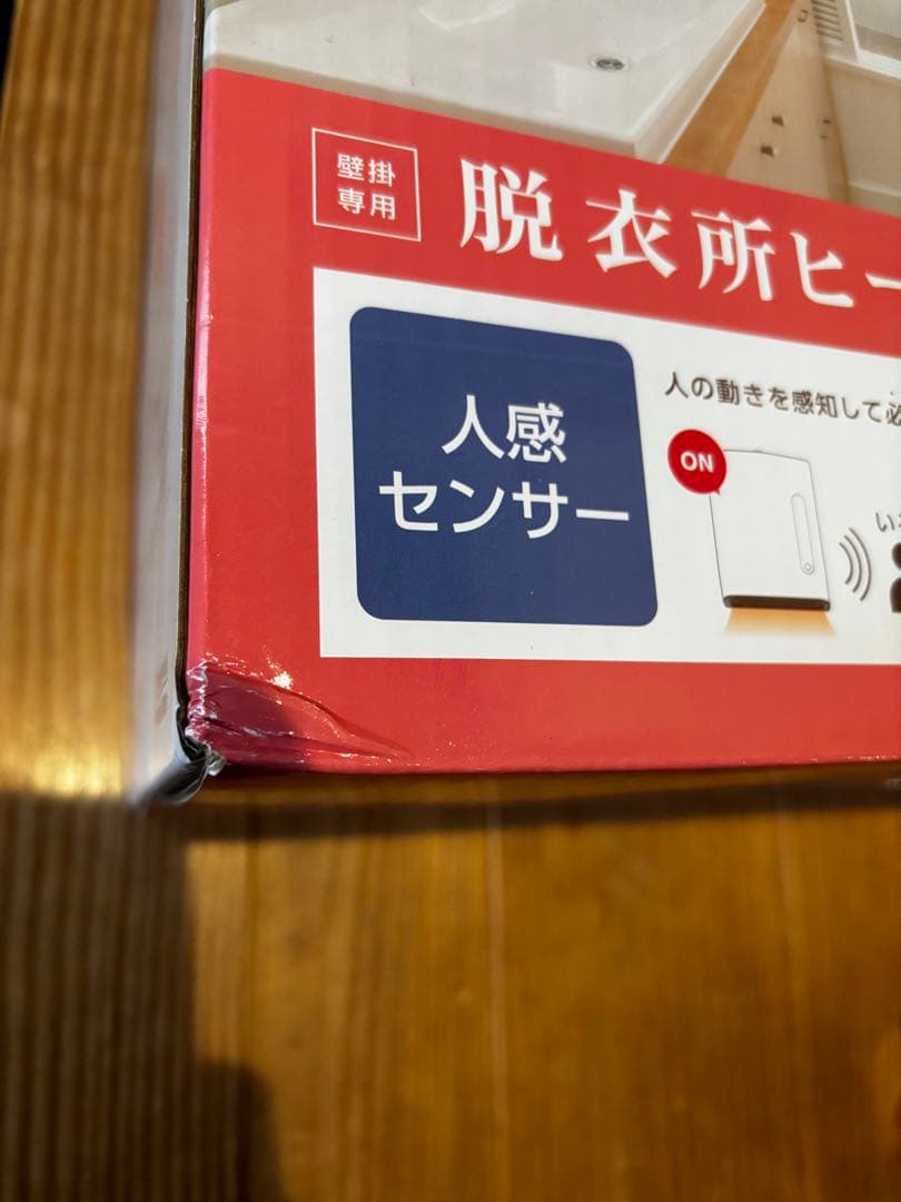 脱衣所ヒーター DWC-A120P-WH