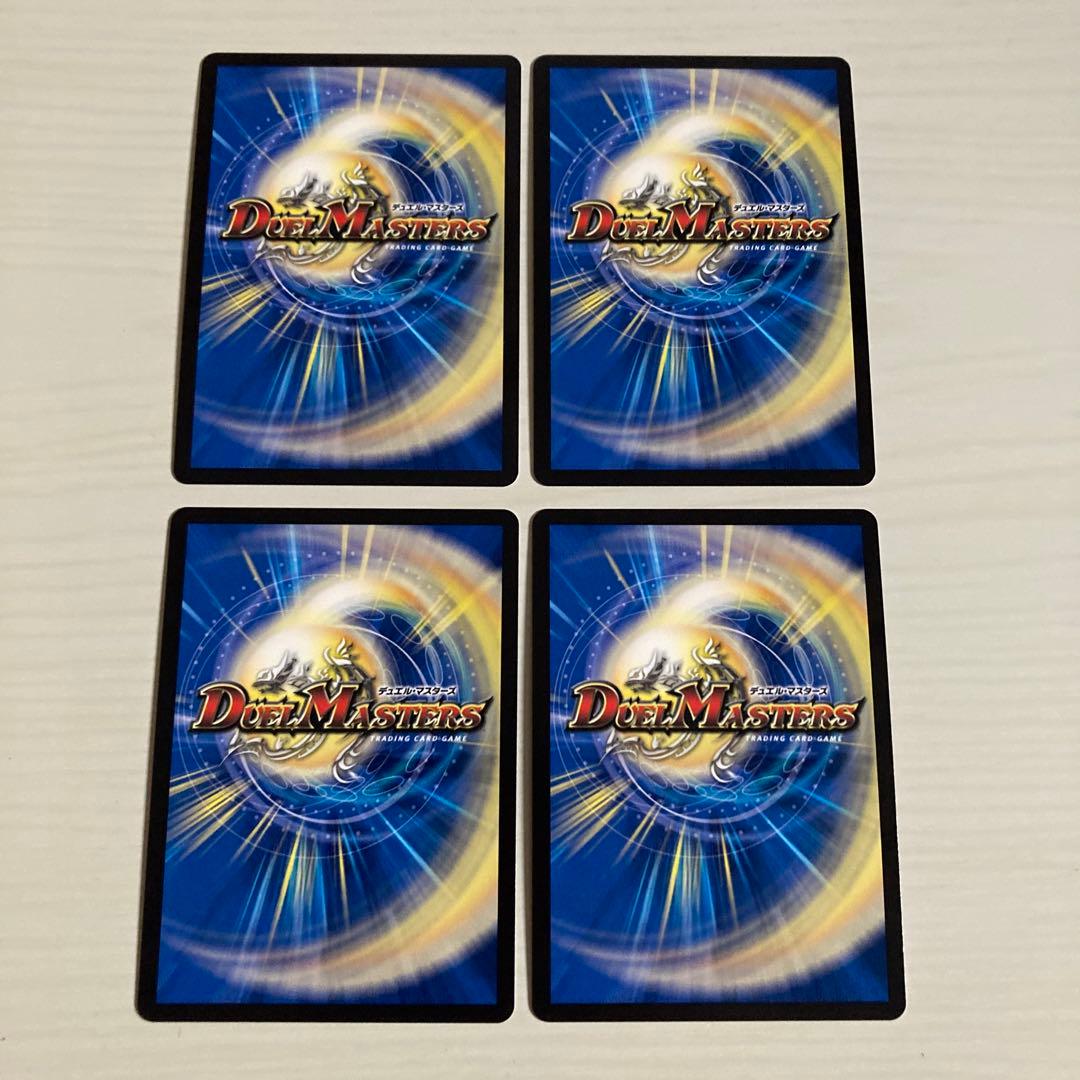 真気楼と誠偽感の決断 パーフェクトペテンシー B 秘 シク シークレット 4枚