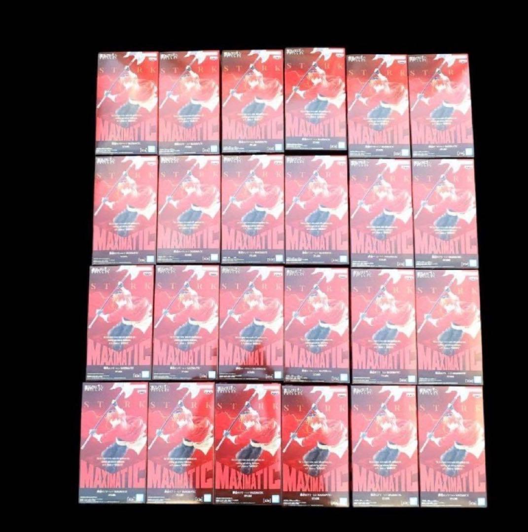 葬送のフリーレン MAXIMATIC シュタルク 24個