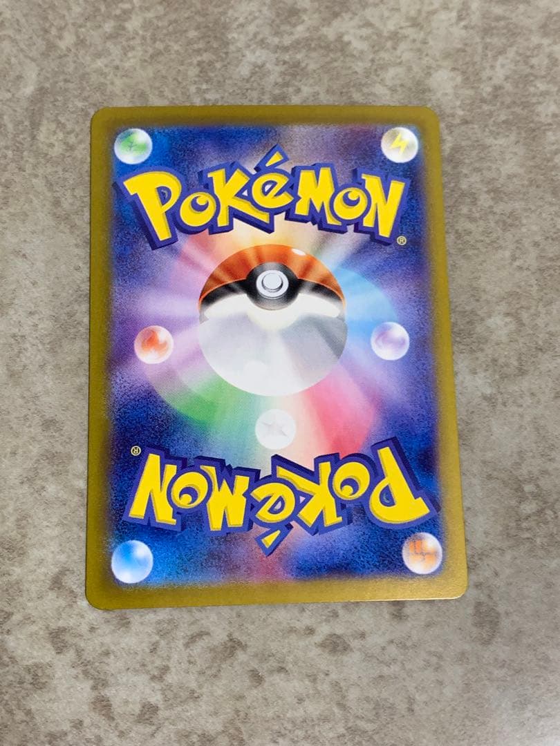 ニンフィアex SAR センタリング◎