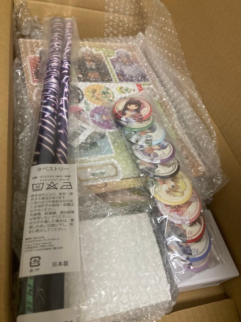 悠久幻想曲リバイバル　特装版　DXパック　コード　ステッカー