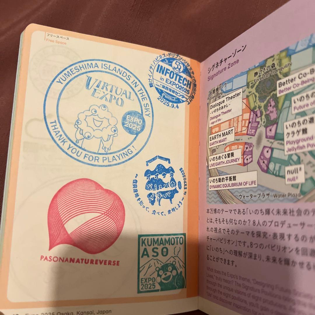 万博 スタンプパスポート コンプリート 制覇　ミャクミャクグッズ　サウジアラビア