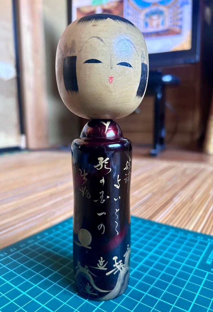 松浦 漆塗りこけし(作家作品)