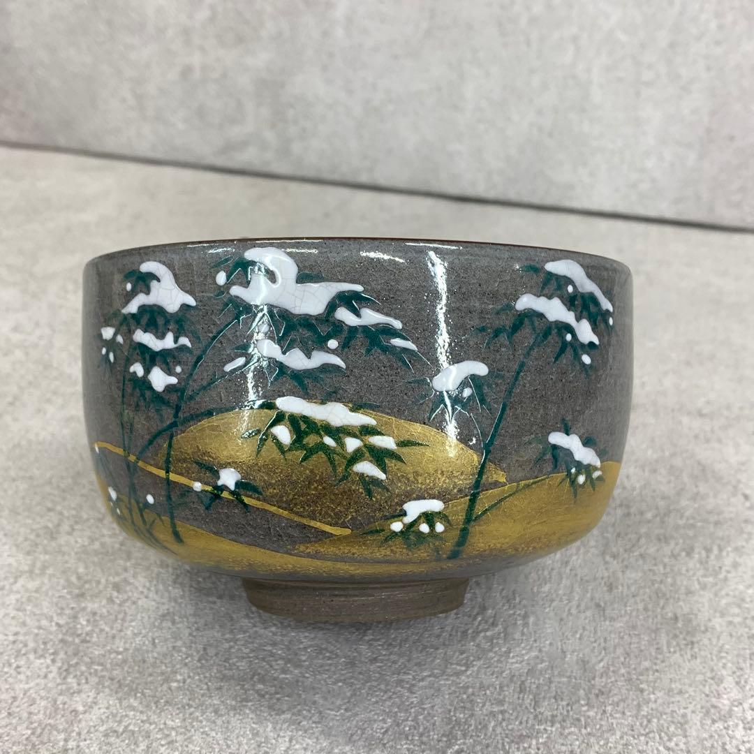 茶碗 岡田暁山 笹雪丘 共箱 冬 雪 茶道具 抹茶 和食器 茶の湯 骨董