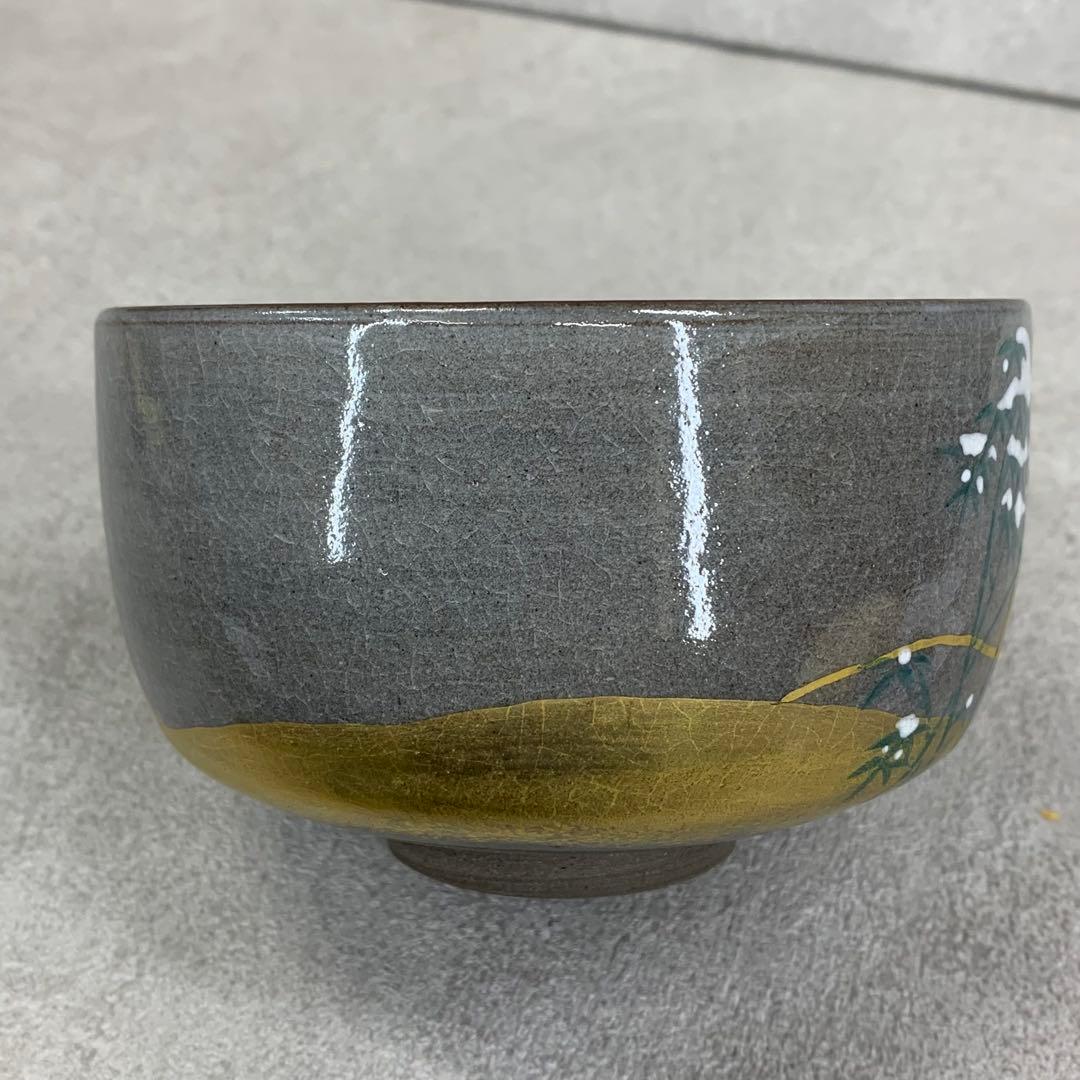 茶碗 岡田暁山 笹雪丘 共箱 冬 雪 茶道具 抹茶 和食器 茶の湯 骨董